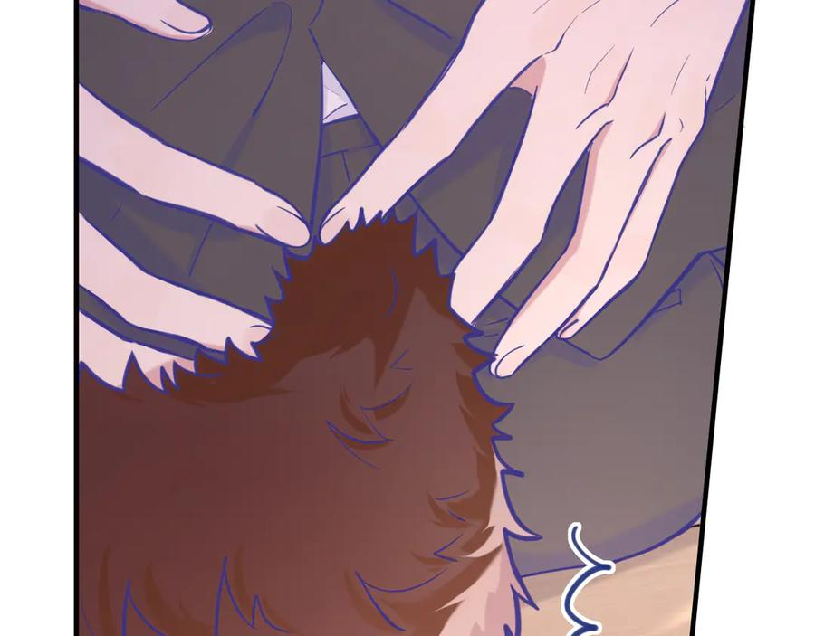 第11话 绯闻发酵 第43页