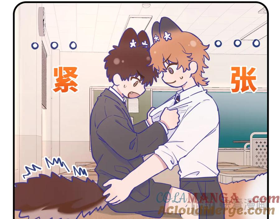第11话 绯闻发酵 第45页