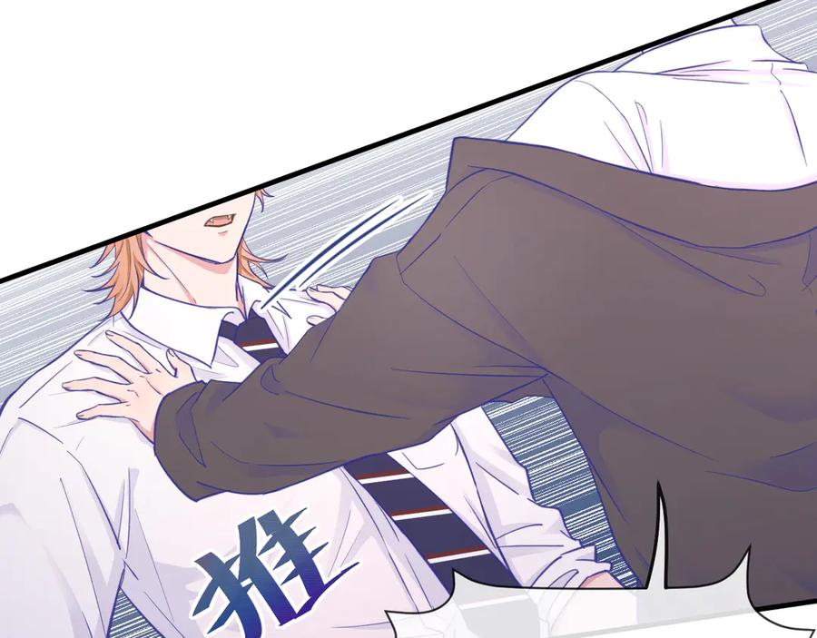 第11话 绯闻发酵 第62页