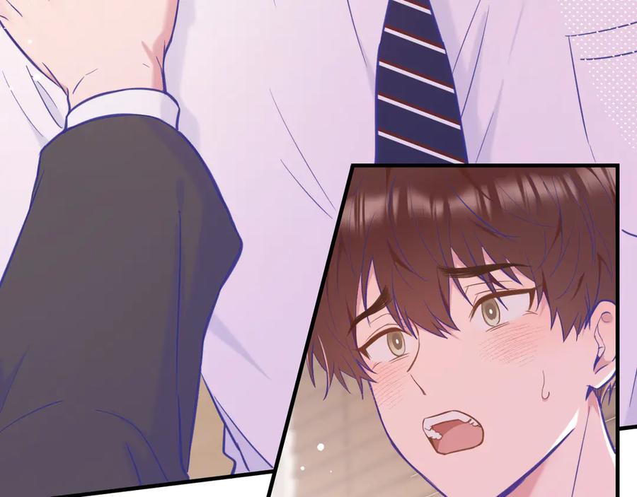第11话 绯闻发酵 第66页