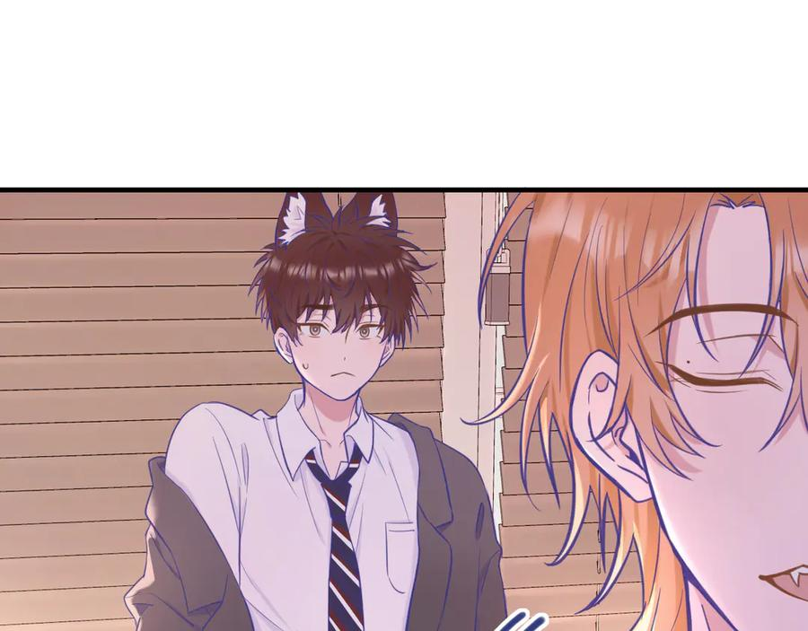 第11话 绯闻发酵 第79页