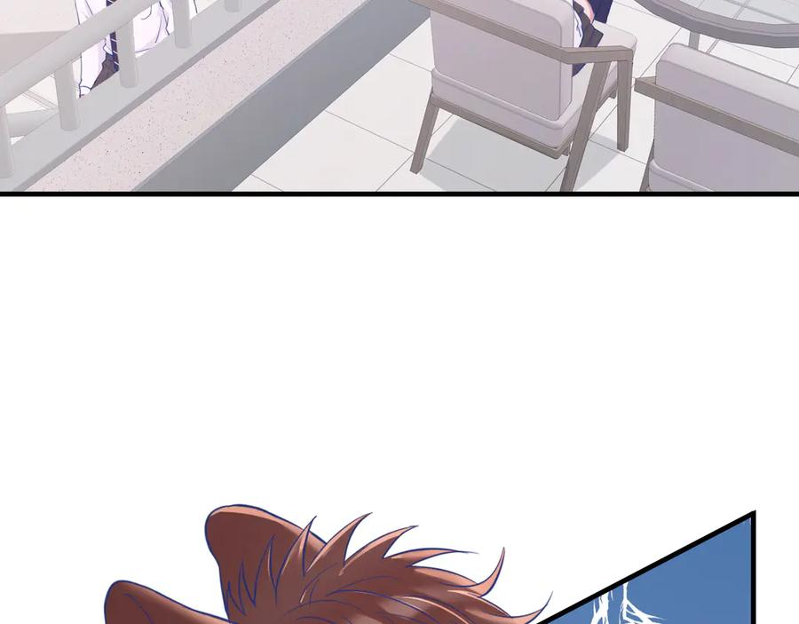 第11话 绯闻发酵 第115页