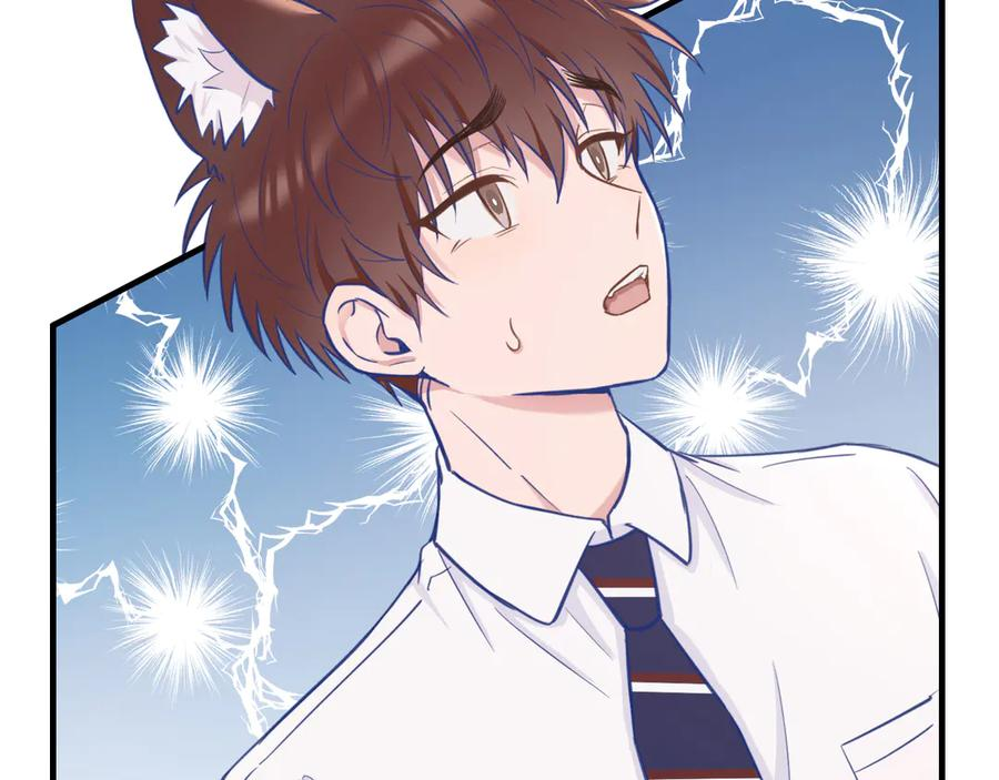 第11话 绯闻发酵 第116页