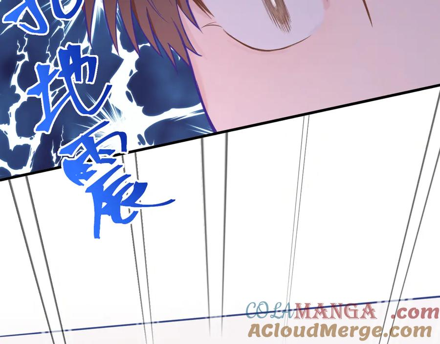 第12话 你真的喜欢我？ 第89页