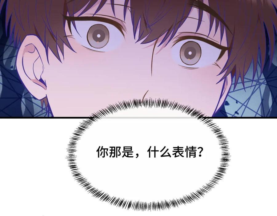 第13话 误解加深 第11页