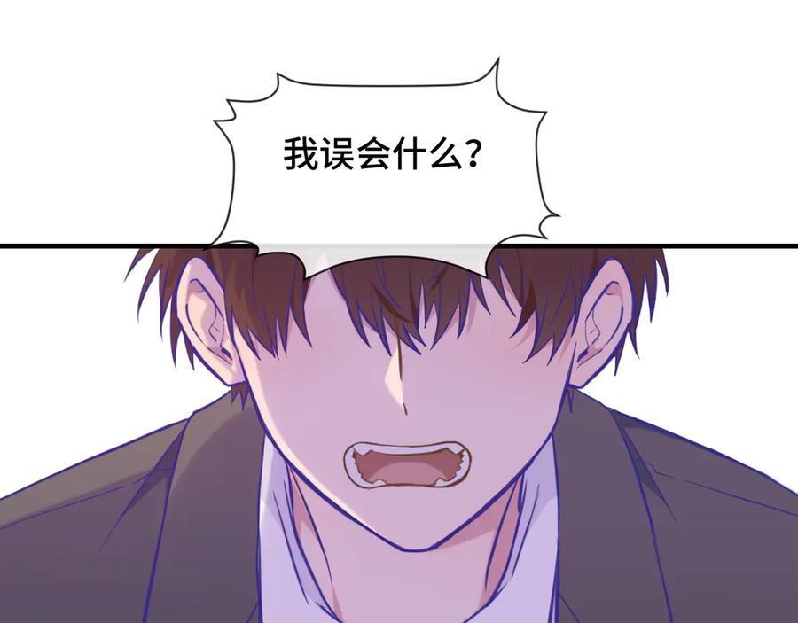 第13话 误解加深 第19页