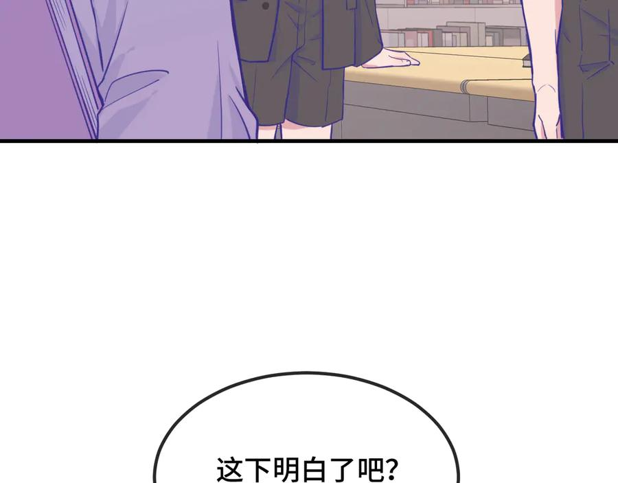 第13话 误解加深 第36页