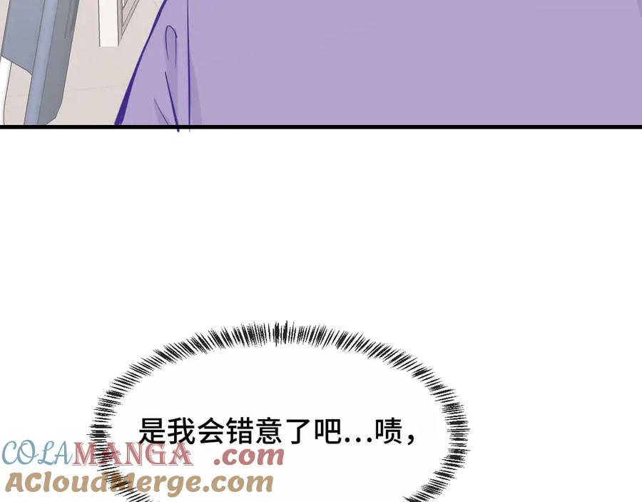 第13话 误解加深 第45页
