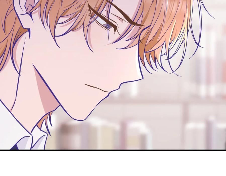 第13话 误解加深 第50页