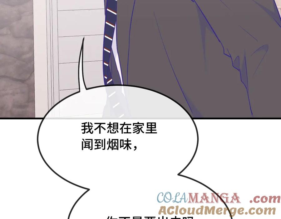 第13话 误解加深 第77页