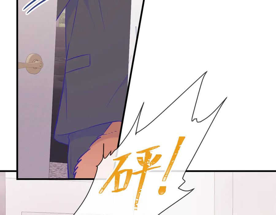 第13话 误解加深 第80页