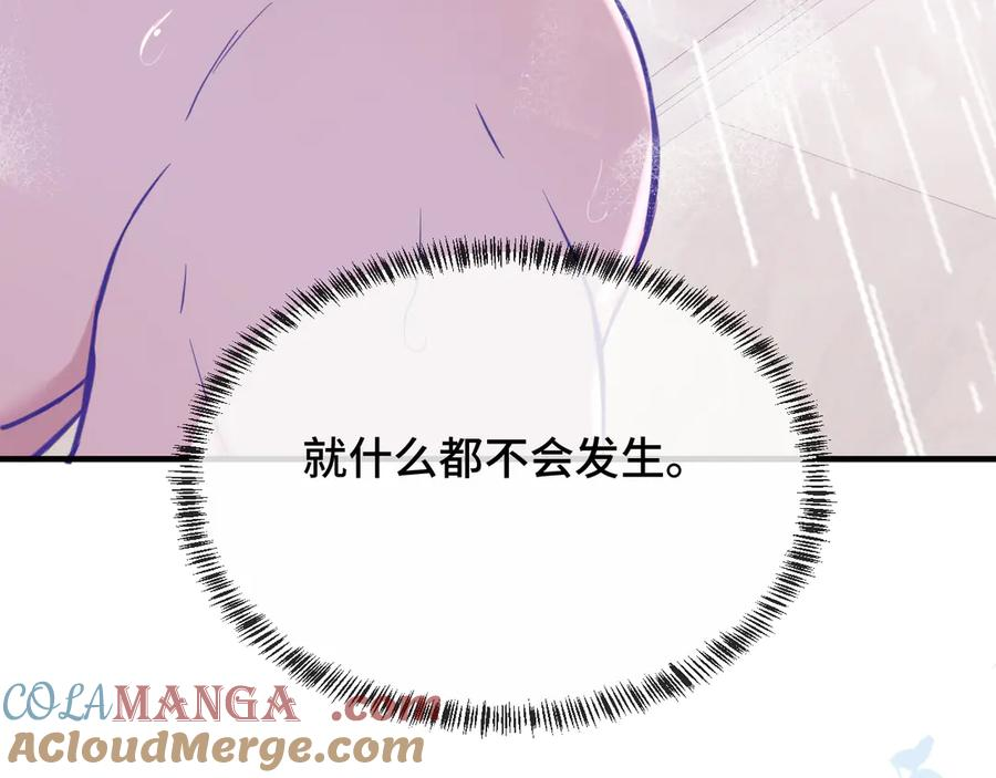 第13话 误解加深 第101页