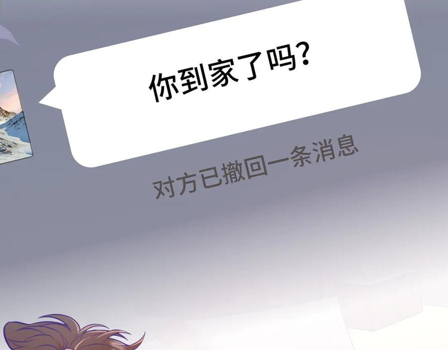 第13话 误解加深 第103页