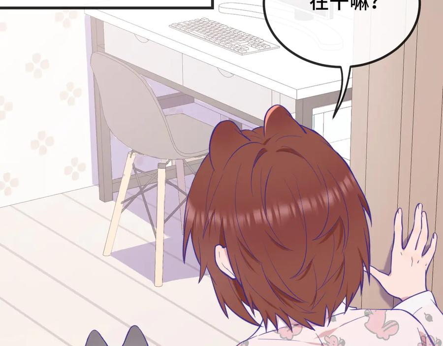 第13话 误解加深 第119页