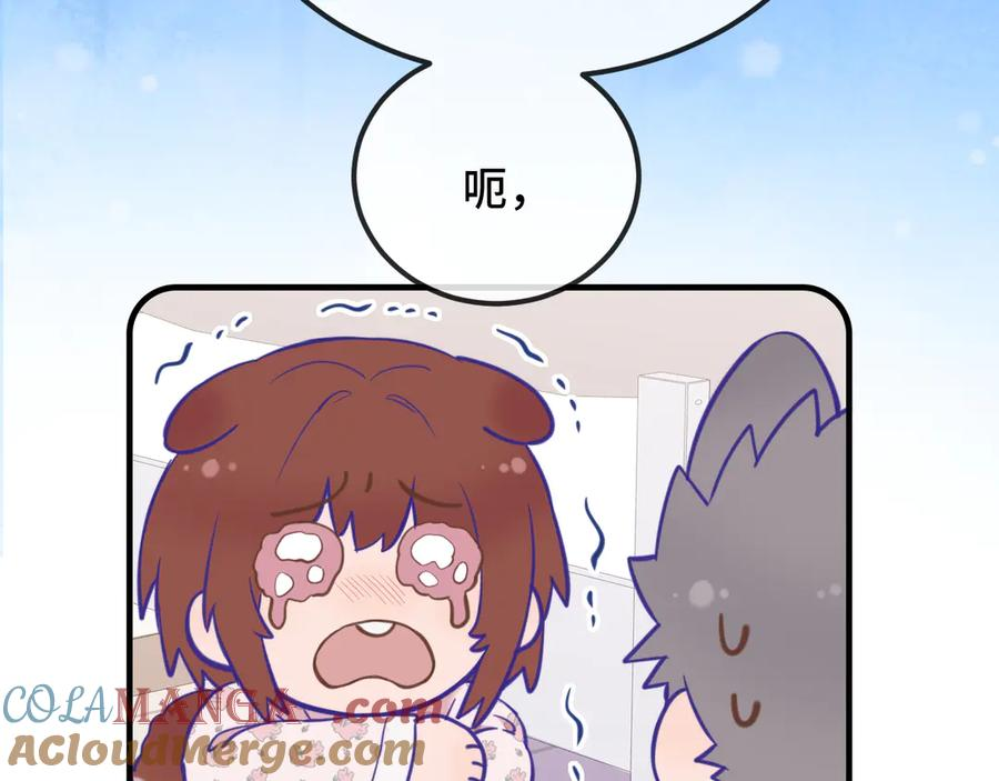 第13话 误解加深 第133页