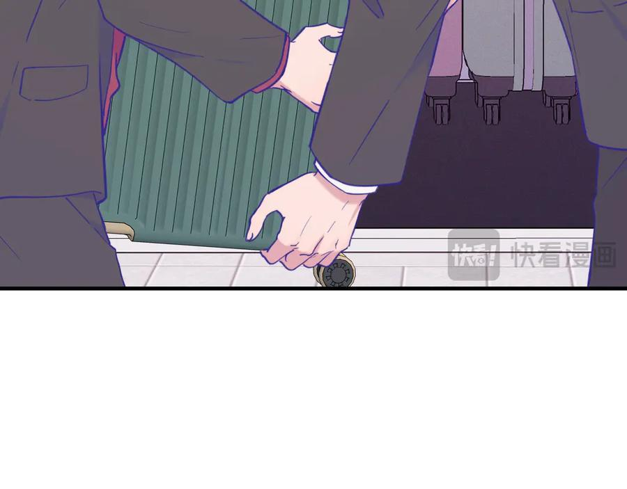 第14话 势必和好 第10页