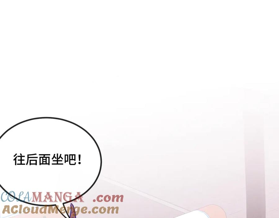 第14话 势必和好 第17页
