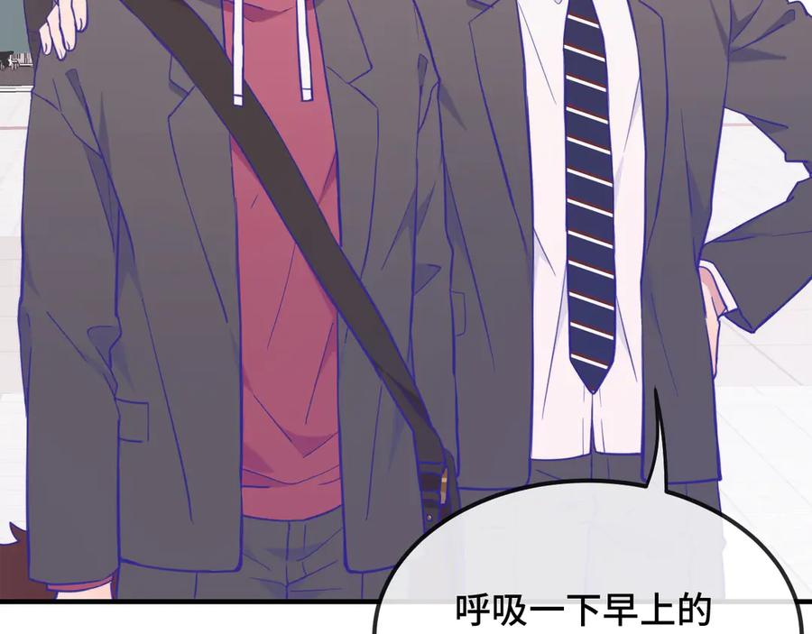 第14话 势必和好 第24页