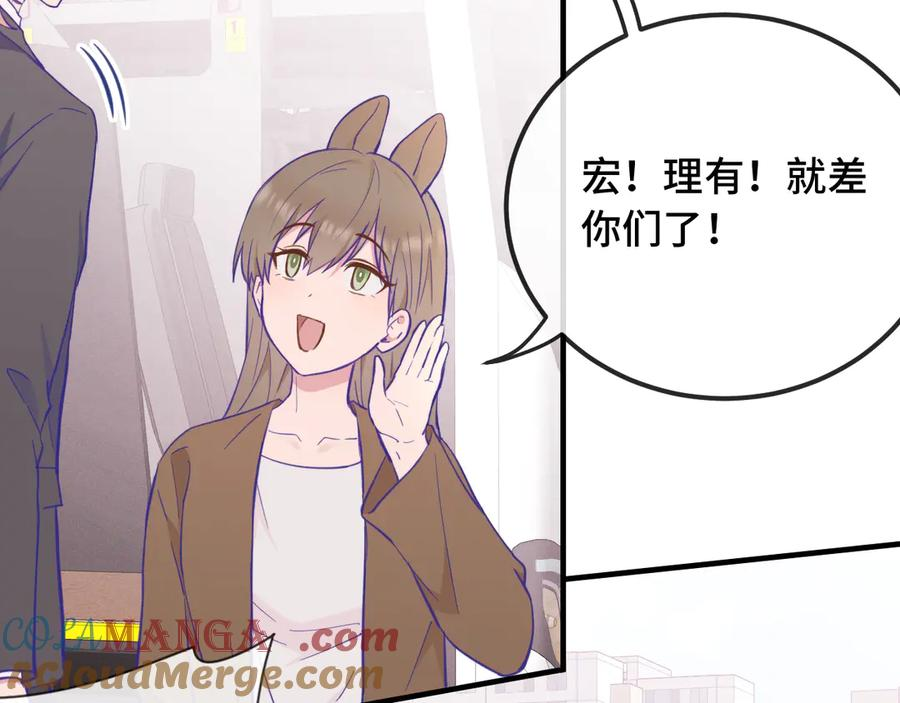 第14话 势必和好 第29页