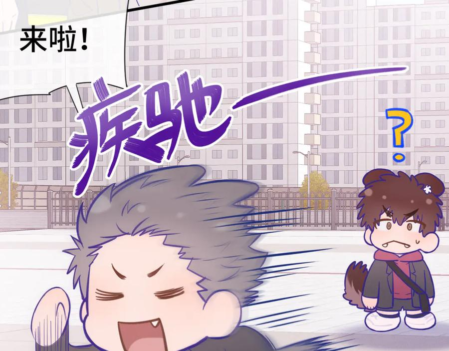 第14话 势必和好 第30页