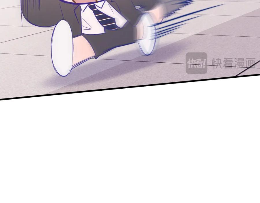 第14话 势必和好 第31页