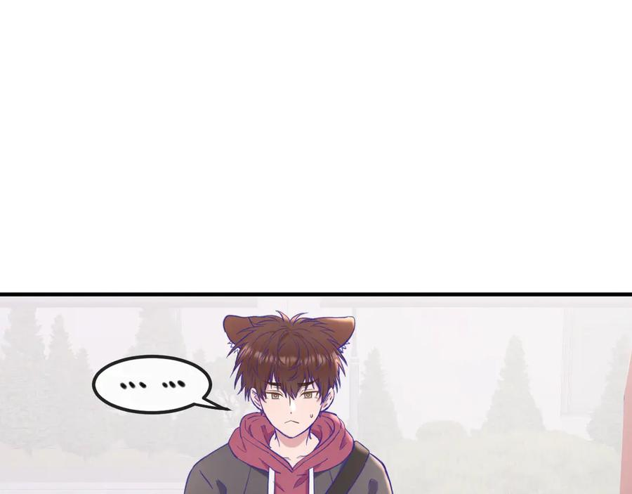 第14话 势必和好 第32页