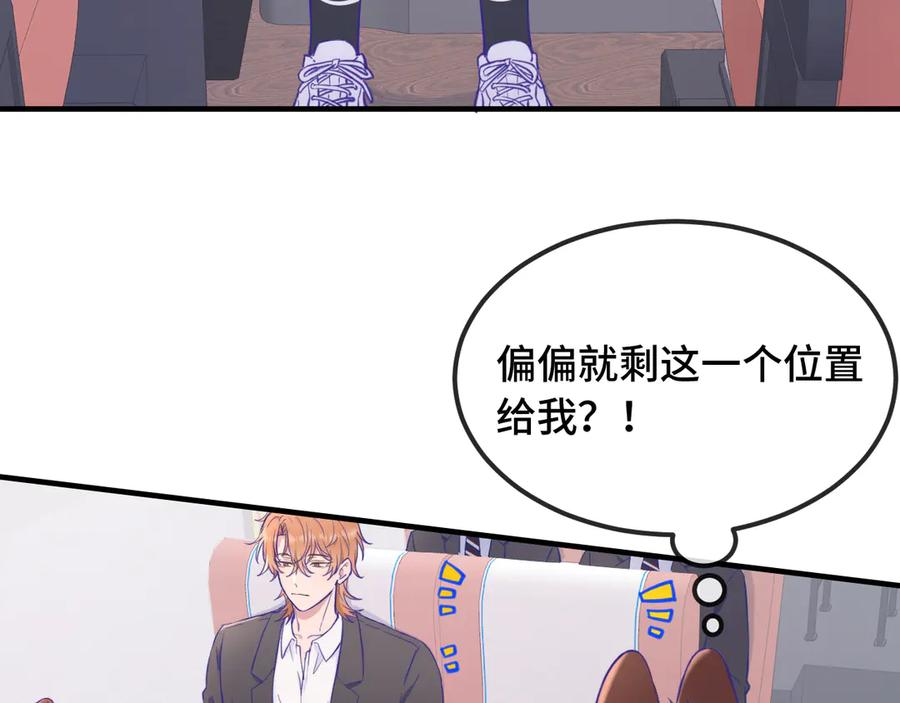 第14话 势必和好 第34页