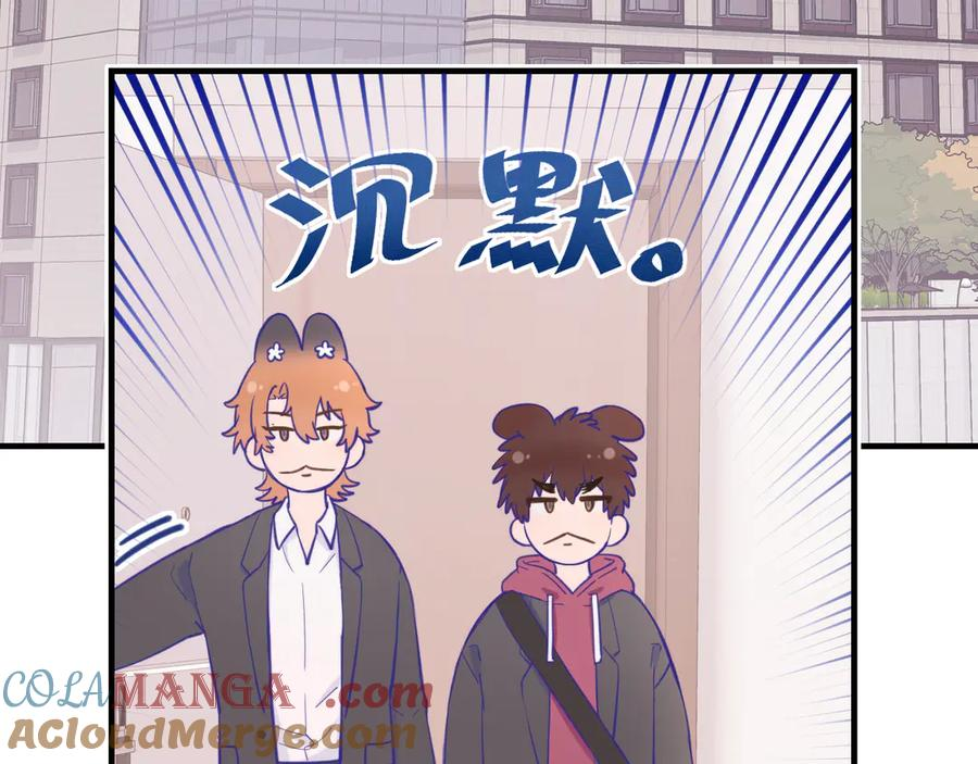 第14话 势必和好 第45页