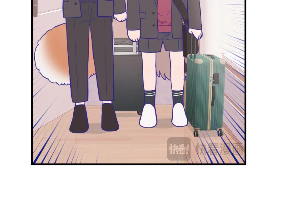 第14话 势必和好 第46页