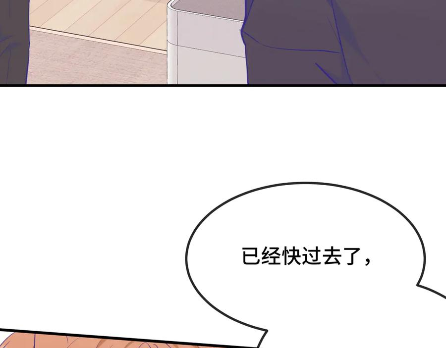 第14话 势必和好 第70页