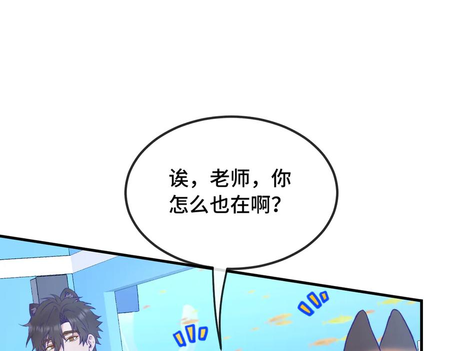 第14话 势必和好 第107页