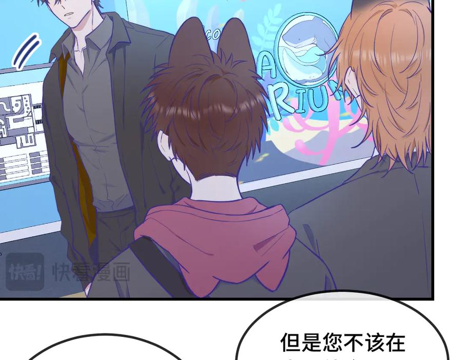 第14话 势必和好 第108页