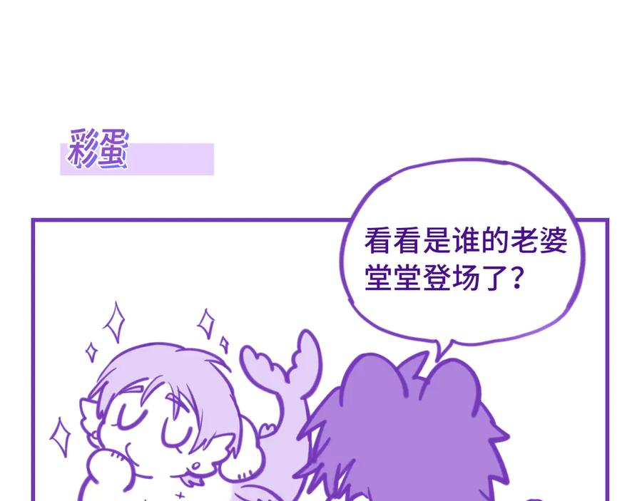第14话 势必和好 第130页