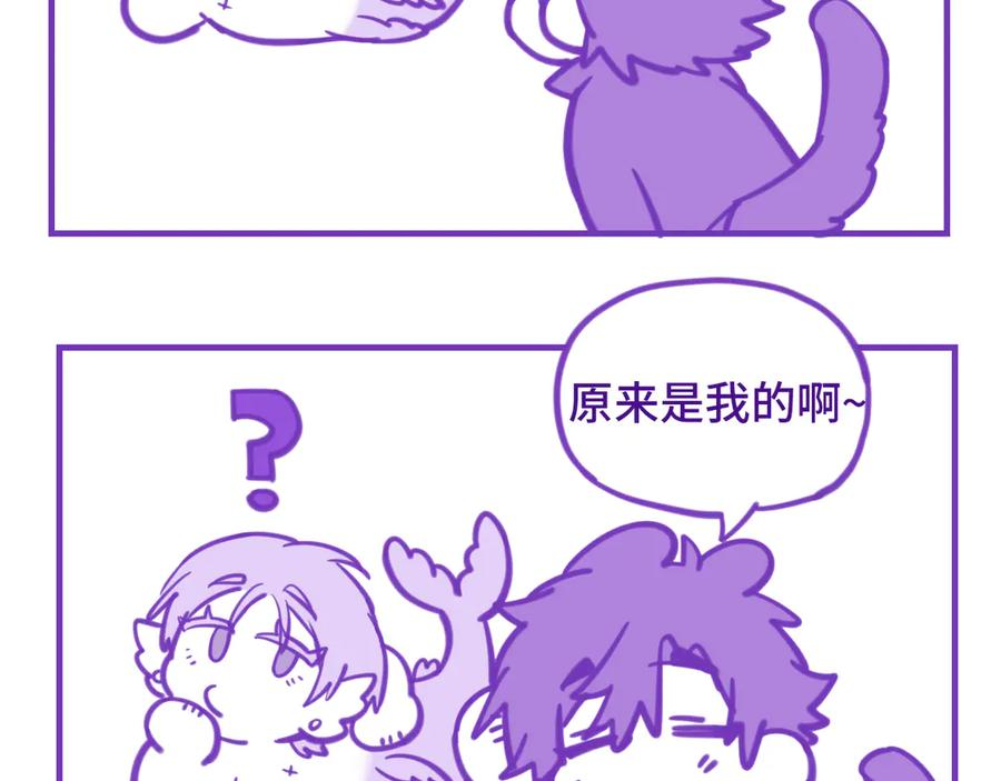 第14话 势必和好 第131页