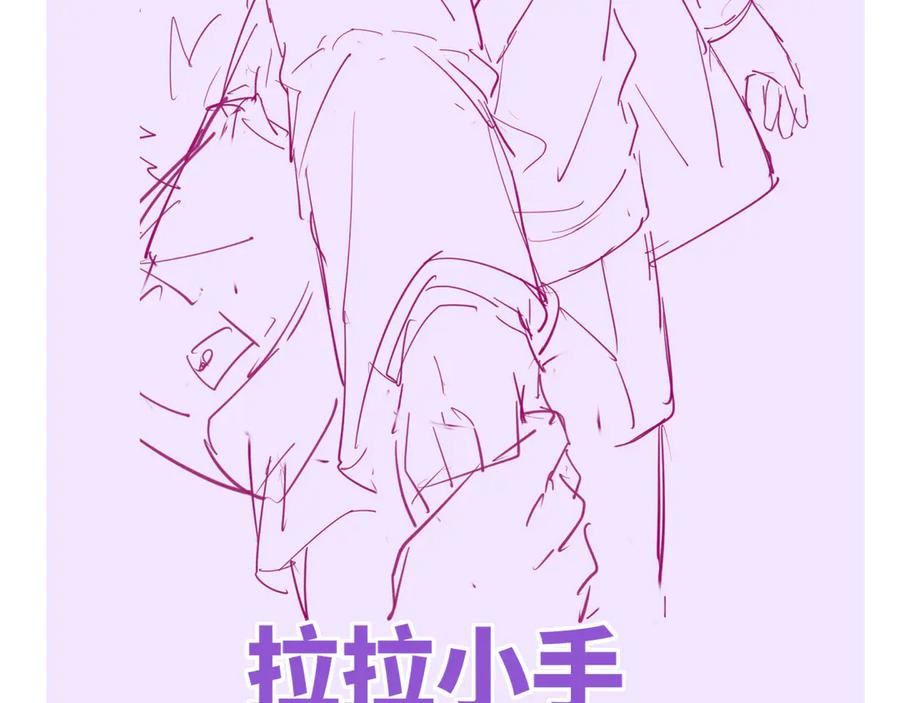 第14话 势必和好 第134页