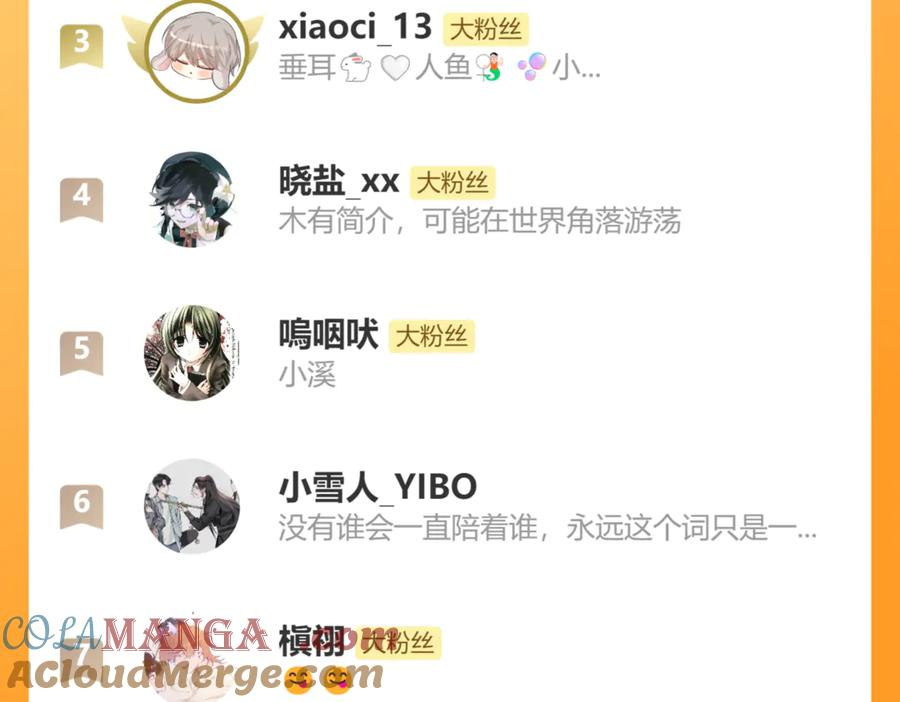 第14话 势必和好 第141页