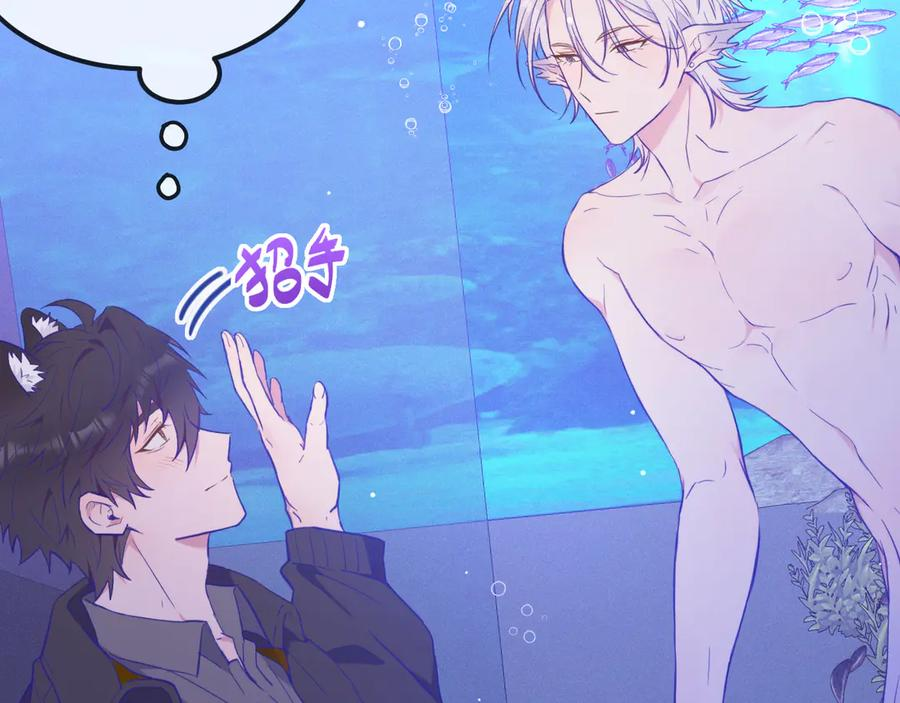第15话 牵着我的手吧 第8页