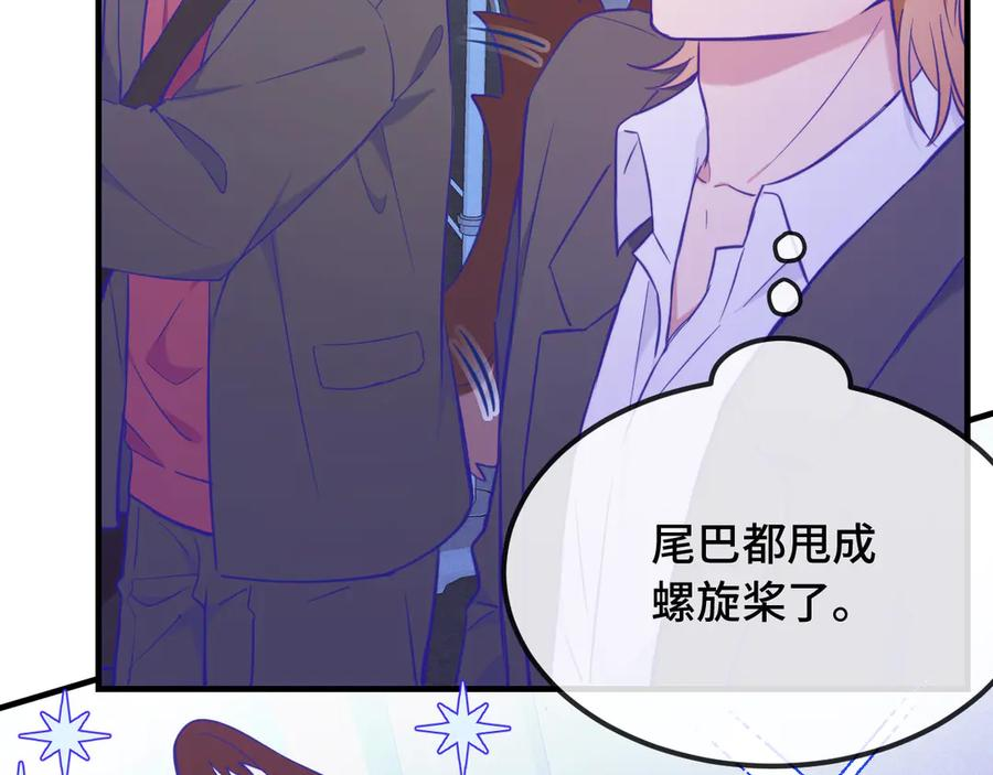 第15话 牵着我的手吧 第15页