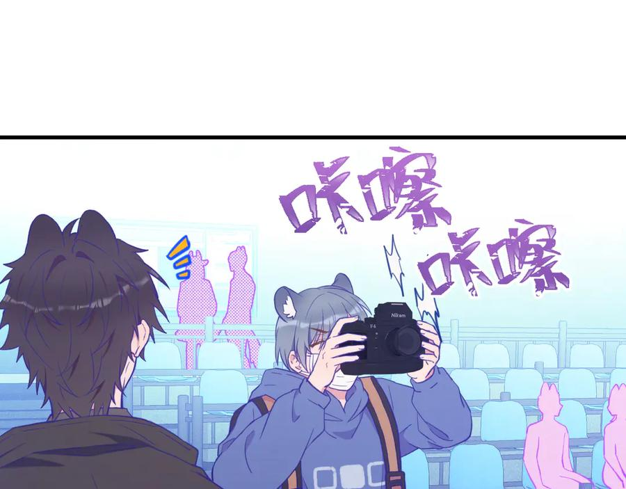 第15话 牵着我的手吧 第23页