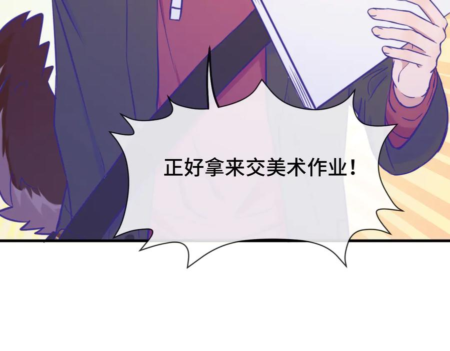 第15话 牵着我的手吧 第36页