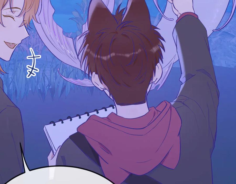 第15话 牵着我的手吧 第39页