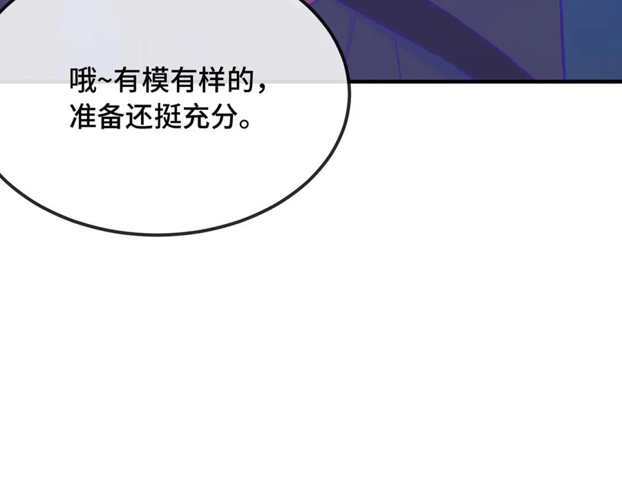 第15话 牵着我的手吧 第40页