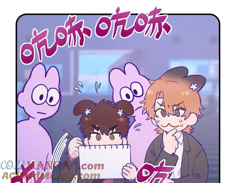 第15话 牵着我的手吧 第41页