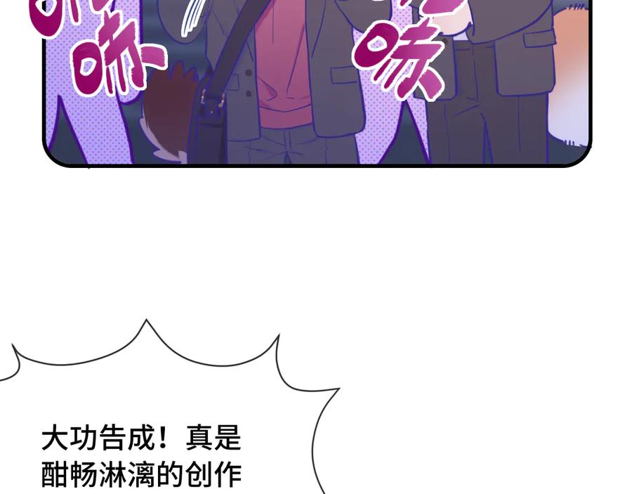 第15话 牵着我的手吧 第42页