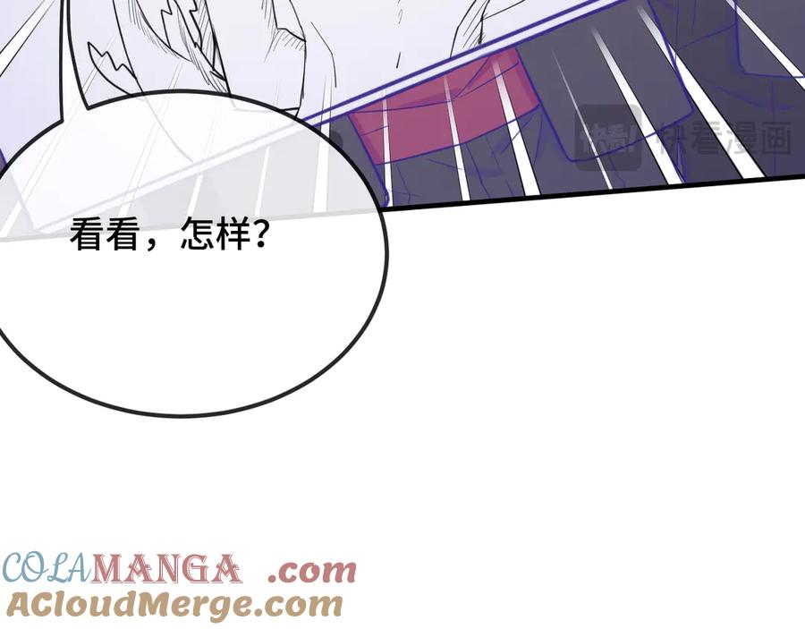 第15话 牵着我的手吧 第45页