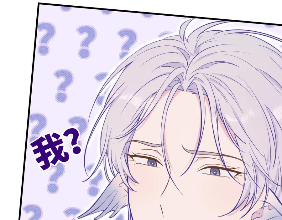 第15话 牵着我的手吧 第46页