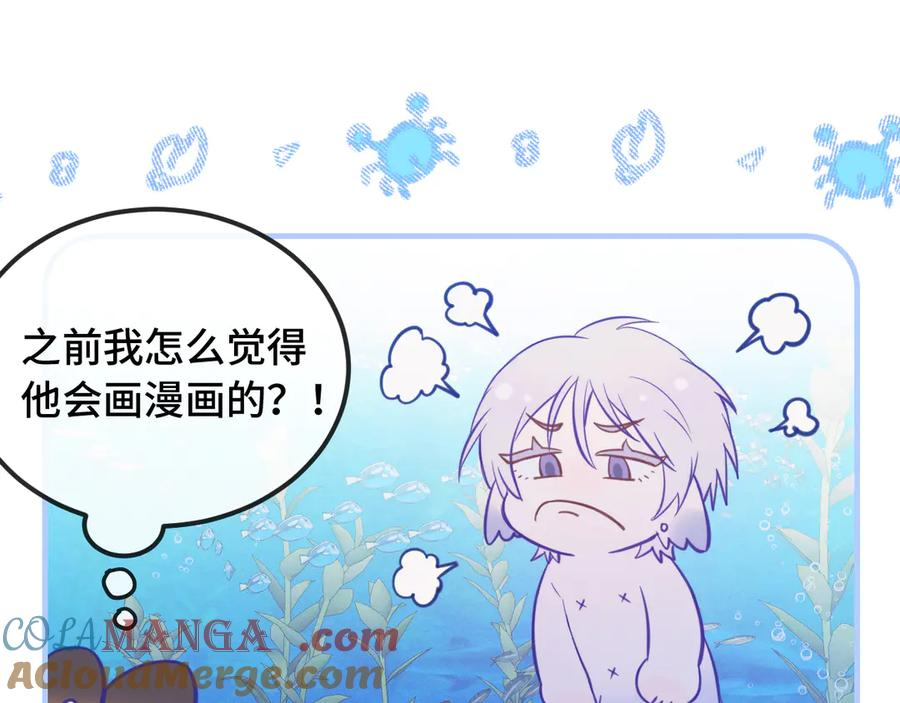 第15话 牵着我的手吧 第49页