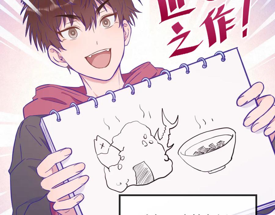 第15话 牵着我的手吧 第52页