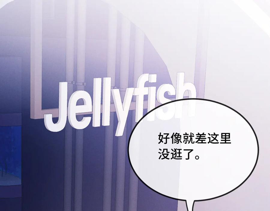 第15话 牵着我的手吧 第58页