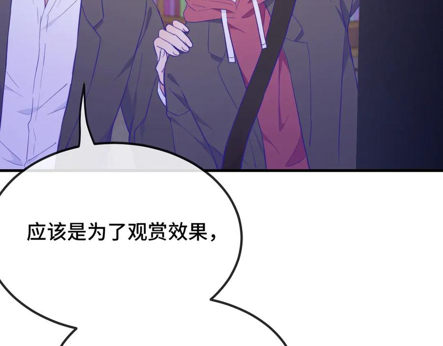 第15话 牵着我的手吧 第62页